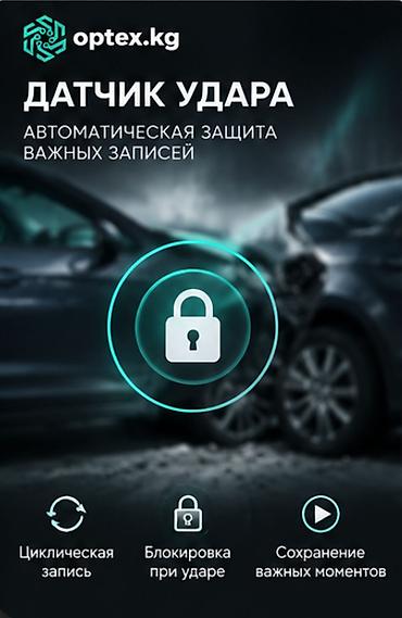 камера обгона: Видеорегистратор Новый, На лобовое стекло, Без GPS, Без G-Sensor, Без антирадара — 4