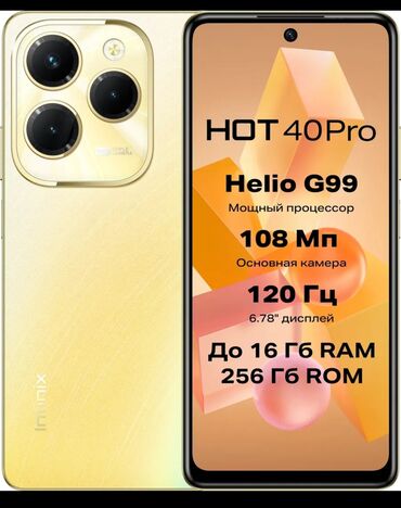 телефон fly ds103: Infinix Hot 4 Pro, 256 GB, rəng - Sarı
