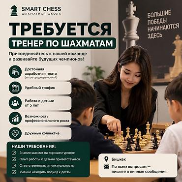 репетитор аламедин 1: Машыктыруучу — 1