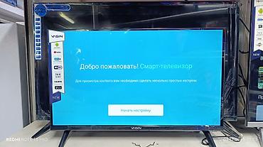 Телевизоры: Срочная акция !!!!!!! Телевизор Yasin 24 дюм Высота 31,5см Ширина 52см — 7