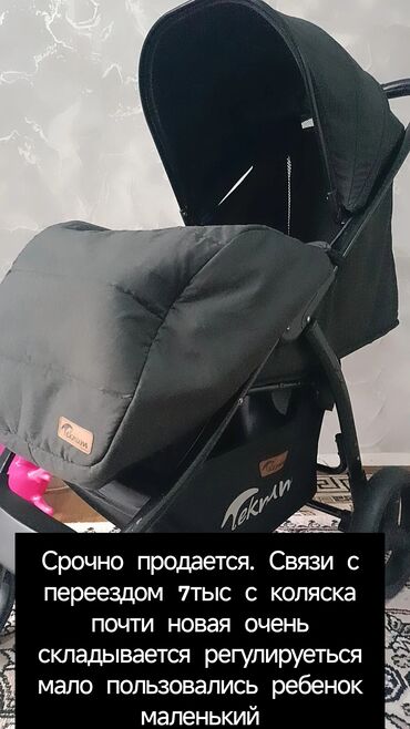 Коляски: Коляска, цвет - Черный, Новый