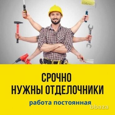 Штукатурка, шпаклевка: Шпаклевка стен, Шпаклевка потолков Больше 6 лет опыта
