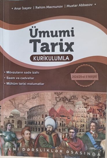 CD, DVD disklər və kassetlər: Ümumi Tarix 11-ci sinif, 2024 il