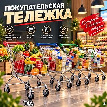торговое: Стеллаж аксессуары покупательские корзины металлические тележки — 5
