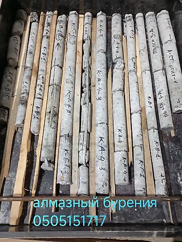 яма копать: Алмазное сверление и бурение бетона Профессиональные услуги по — 2