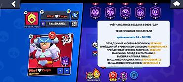 бета сервер: 🔥 Продам аккаунт Brawl Stars 🔥 🏆 67 814 кубков 👥 104 бойца 📊 — 2