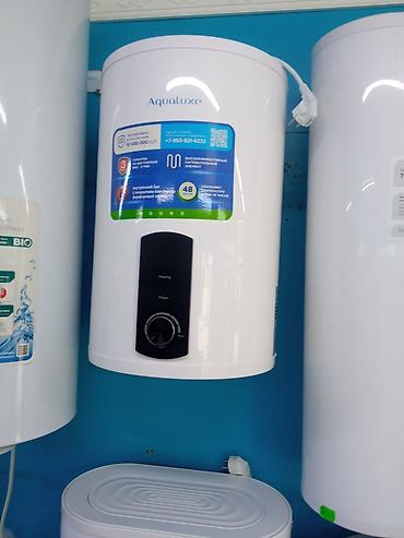 Другие автозапчасти: Водонагреватели оптом — 4