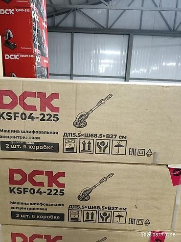 Инструменты: Шлифовальная машина эксцентриковая DCK KSF04-225. Основные — 1