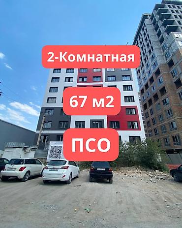 1: 2 комнаты, 67 м², Элитка, 1 этаж, ПСО (под самоотделку) — 1