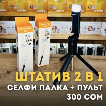 Держатели телефона: 🕐 Каждый день 10:00-22:00 🏢 Калык Акиева 66 / Токтогула 🏢 ТЦ Весна, 1 at lalafo.kg Держатели телефона: 🕐 Каждый день 10:00-22:00 🏢 Калык Акиева 66 / Токтогула 🏢 ТЦ Весна, 1