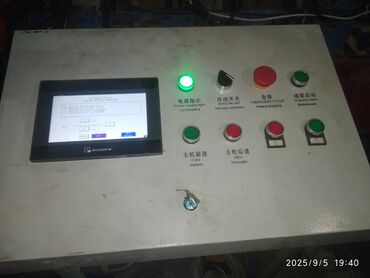 Ремонт промышленного оборудования: Ремонт автоматики станков, различных аппаратов и оборудований — 9