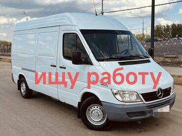 возьму машину в аренду под такси: Услуги грузоперевозок на фургоне Mercedes-Benz Sprinter (высокая
