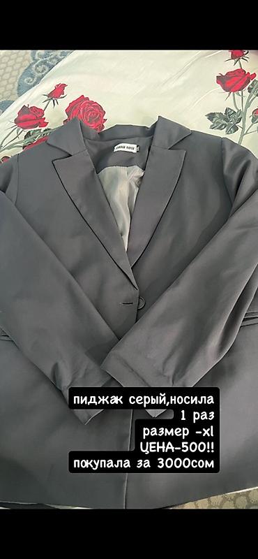 Вечерние платья: Вечернее платье, А-силуэт, Длинная модель, С рукавами, L — 2