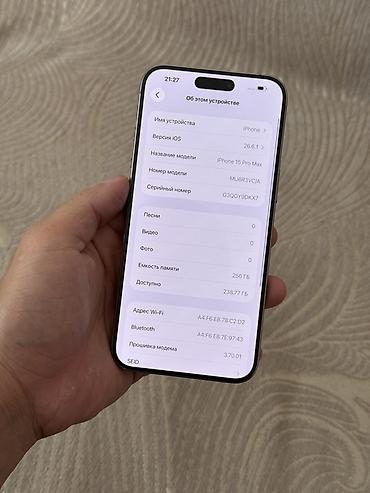 видое камера: IPhone 15 Pro Max, Б/у, 256 ГБ, Natural Titanium, 85 % — 2