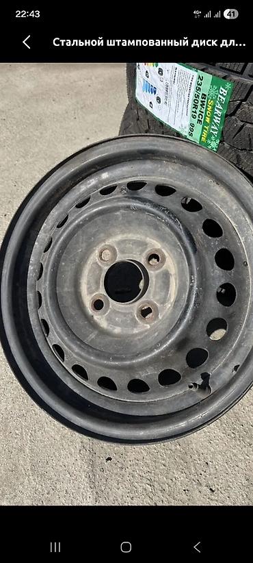 трава измельчитель: R13. r14. r15 — 4