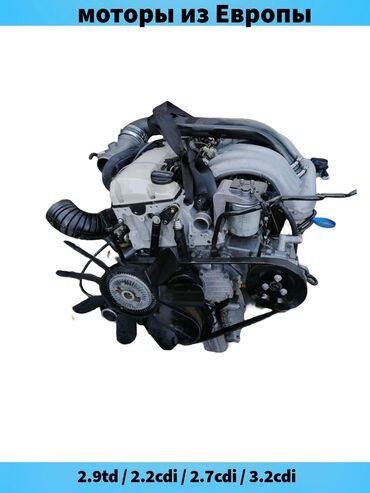 Другие автозапчасти: Запчасти на Спринтер из Европы 🇩🇪 также разбор w210 w211 — 7