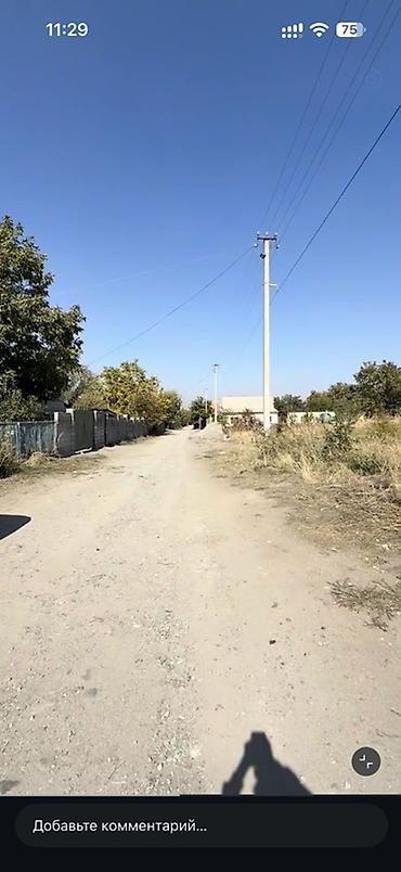 офис тему в бишкеке: 4 соток, Для строительства — 3