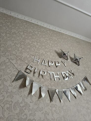 корзины на новый год: Набор серебристого декора для дня рождения