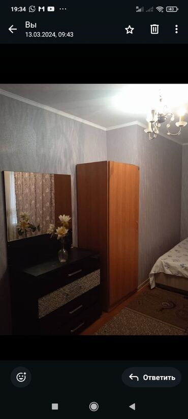 Продажа квартир: 2 комнаты, 45 м², 104 серия, 1 этаж, Косметический ремонт — 5