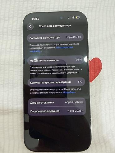 ipad 11 pro: IPhone 16 Pro, Б/у, 128 ГБ, Black Titanium, 91 % — 2