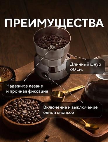 coffee maker: Кофеварка, кофемашина, Новый, Самовывоз, Платная доставка — 2