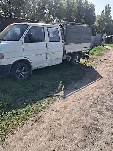 Грузовик, Volkswagen, Дубль, Б/у