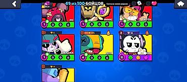 Игры для Nintendo Switch: Продажа игрового аккаунта Brawl Stars. Основное: - 10 527 трофеев - — 9