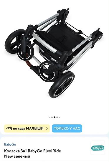 Modullu arabalar: Az işlenmiş Moskvadan alinib. BabyGo FlexiRide New 3-ü 1-də uşaq — 8