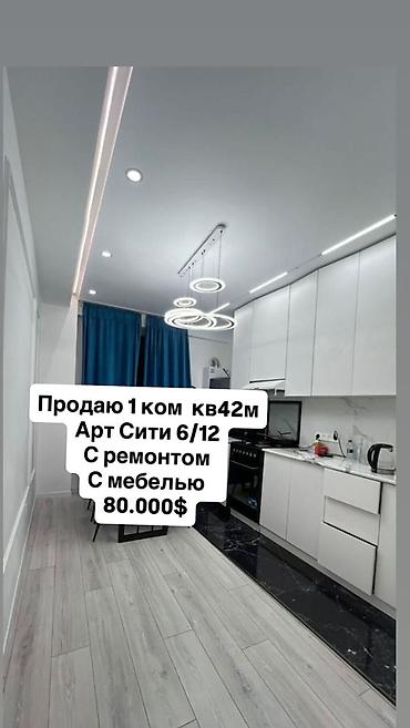 Продажа квартир: 1 комната, 42 м², Элитка, 6 этаж, Евроремонт at lalafo.kg — 1 Продажа квартир: 1 комната, 42 м², Элитка, 6 этаж, Евроремонт — 1