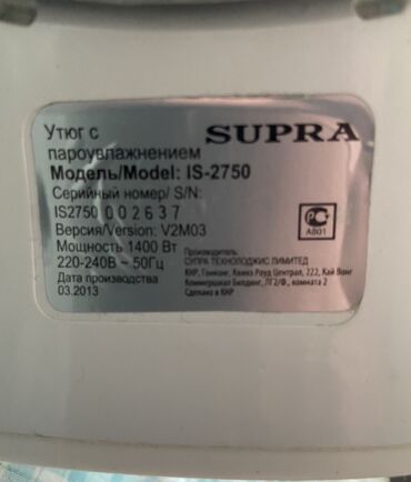 Сушилки: Сушилка, Б/у at lalafo.kg — 7 Сушилки: Сушилка, Б/у — 7