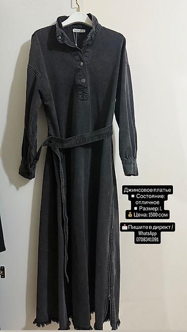 Вечерние платья: Вечернее платье, Длинная модель, С рукавами — 8