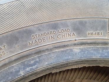 lt 46: Шины 195 / 65 / R 15, Лето, Б/у, Пара, Легковые, Китай, Bridgestone — 3
