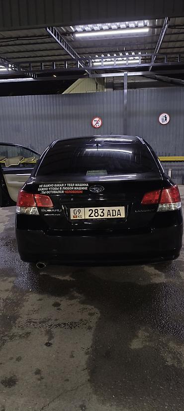 Subaru: Subaru Legacy: 2010 г., 2.5 л, Вариатор, Бензин, Седан — 3