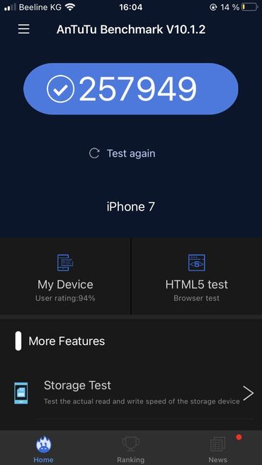 Apple iPhone: IPhone 7, Б/у, 128 ГБ, Черный, 73 %