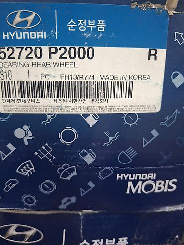 bear: Задняя ступица в сборе с подшипником Hyundai Mobis - Оригинальная — 1