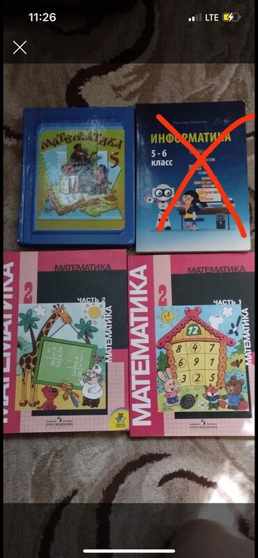 а байзаков алгебра 8 класс гдз: Продаю учебник по математике 2 класс 
Цена 100 сом за 2 учебника
