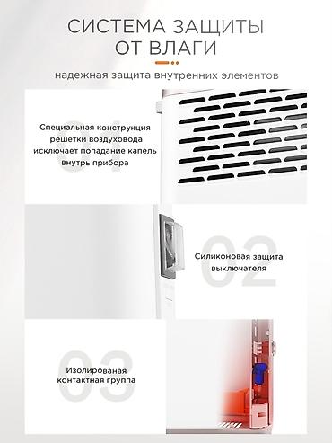 Электрические обогреватели: Электрический обогреватель Ballu, Конвекторный, Напольный, 2000 Вт — 9