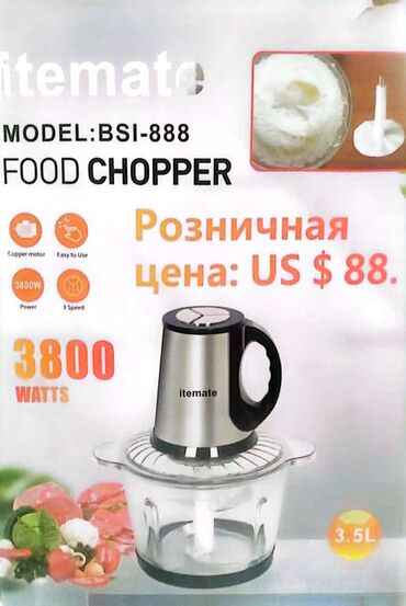 Блендеры, комбайны, миксеры: Блендер, миксер, Новый, Самовывоз