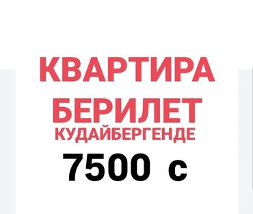 работа не полный рабочий день: Талап кылынат Тазалоочу, Үй