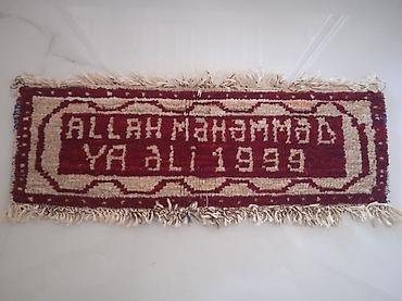 Xalçalar: Xalça Dekorativ, Azərbaycan, Kredit yoxdur — 1