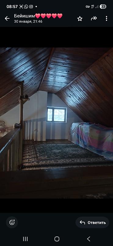 Продажа участков: 5 соток, Для строительства, Красная книга — 14