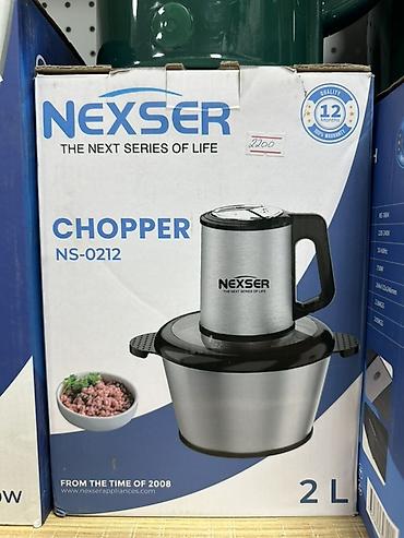Измельчитель NEXSER NS-0212, объем чаши 2 л. - Тип: электрический