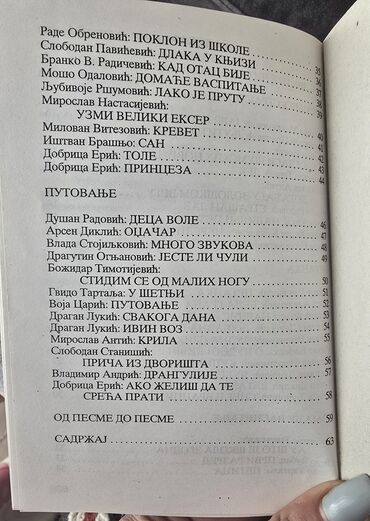 Knjige i stripovi: LEKTIRE na komad. 150, 200 i 250 din Knjiga Tri patuljka - bajke — 7