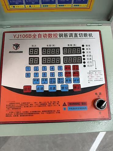 argb controller: Автоматическая линия для выпрямления и резки арматуры GTQ4‑12/14 — 4