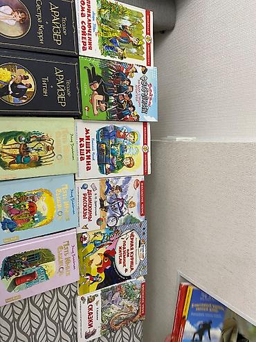 За все книги 1500с at lalafo.kg За все книги 1500с