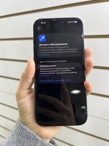 iphone se: IPhone 17 Pro Max, синий Характеристики и детали с устройства: - — 6