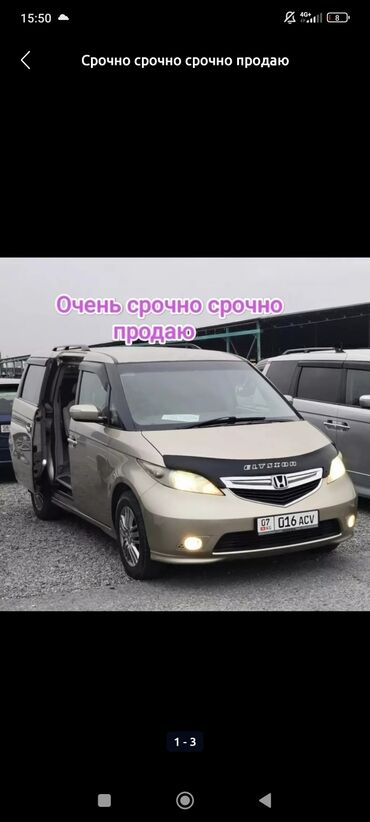 Honda: Honda Elysion: 2005 г., 3 л, Автомат, Газ, Минивэн