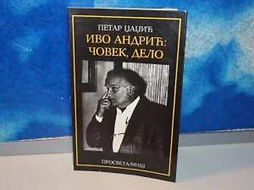 river marka: Ivo andrić: čovek, delo petar džadžić1993 prosveta nišprvo izdanjemek — 3