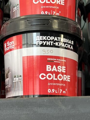 юв утро венеры пеларгония: Суу эмульсиясынан боёк, түсү - Кызыл