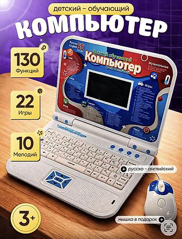 barter evler: 💻Uşaqlar üçün öyrədici mini Kompuyter. 👍130 Funksiyadan ibarətdi. ✔️20 — 1